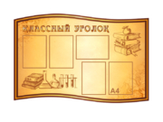 Х-020
