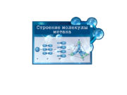 Х-028