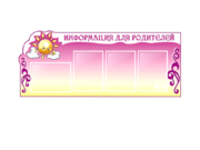 СИ-003-С