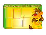 СИ-007-34