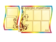 СИ-010