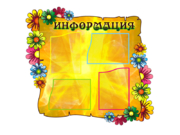 СИ-017-Ж