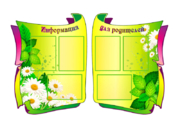 СИ-028