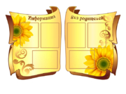 СИ-029