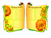 СИ-031