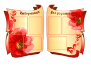 СИ-032