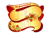 СИ-039