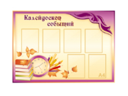 У-034