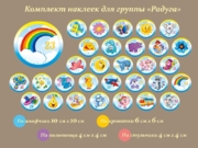 ГС-550