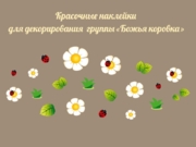 ГС-1348