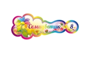 ГС-647