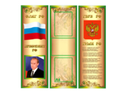 ИВШ-012