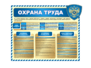 СБЖ-008