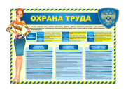 СБЖ-009