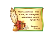 М-050