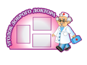 СПР-001-4