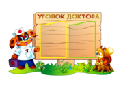 СПР-001-5