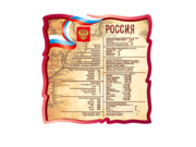 Г-018