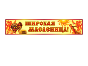 ПБ-019