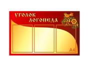 СС-016