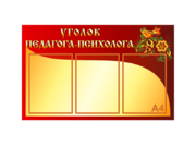 СС-017