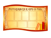 РЛ-034