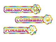 Т-001-Г