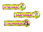 Т-005-З