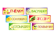 Т-028