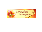 Т-068