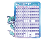 СО-003-Г