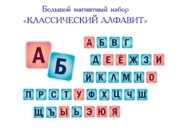 СО-025