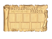 СП-002-6