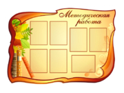 СП-016