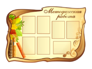 СП-017