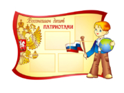 СП-020