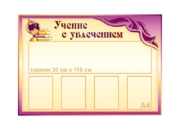 ФР-068