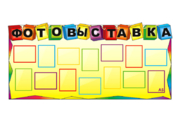 СДТ-001-1