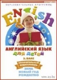 DVD Английский для детей "Зима. Новый Год. Рождество" Артикул: in053