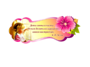 СДР-036
