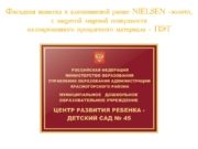 СТ-005