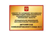 СТ-012