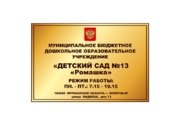СТ-014