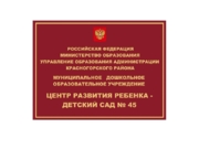 СТ-015