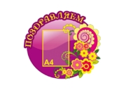 ПР-007