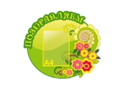 ПР-008