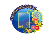 ПР-019