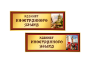 ТШ-020-3