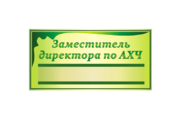 ТШ-032