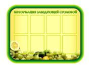 ОС-014